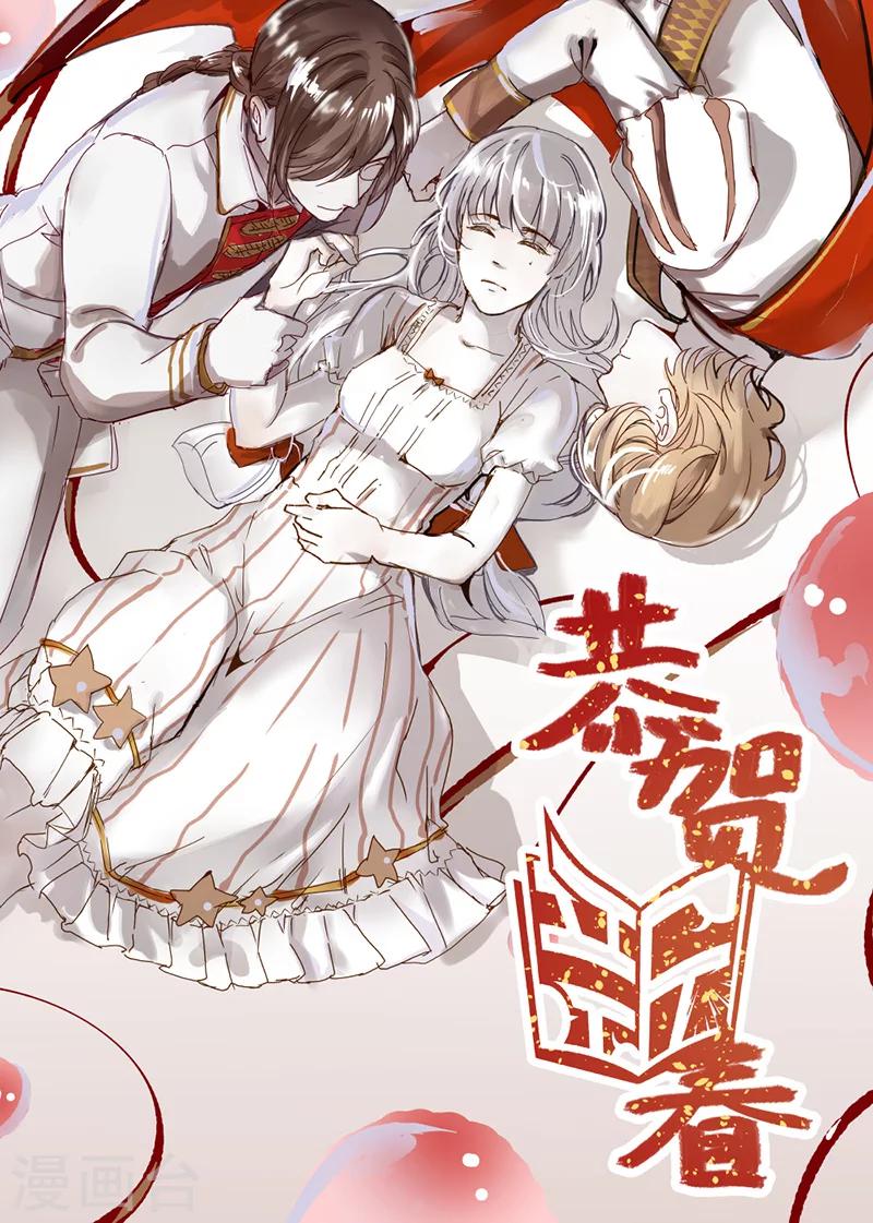 第21话3-第51话