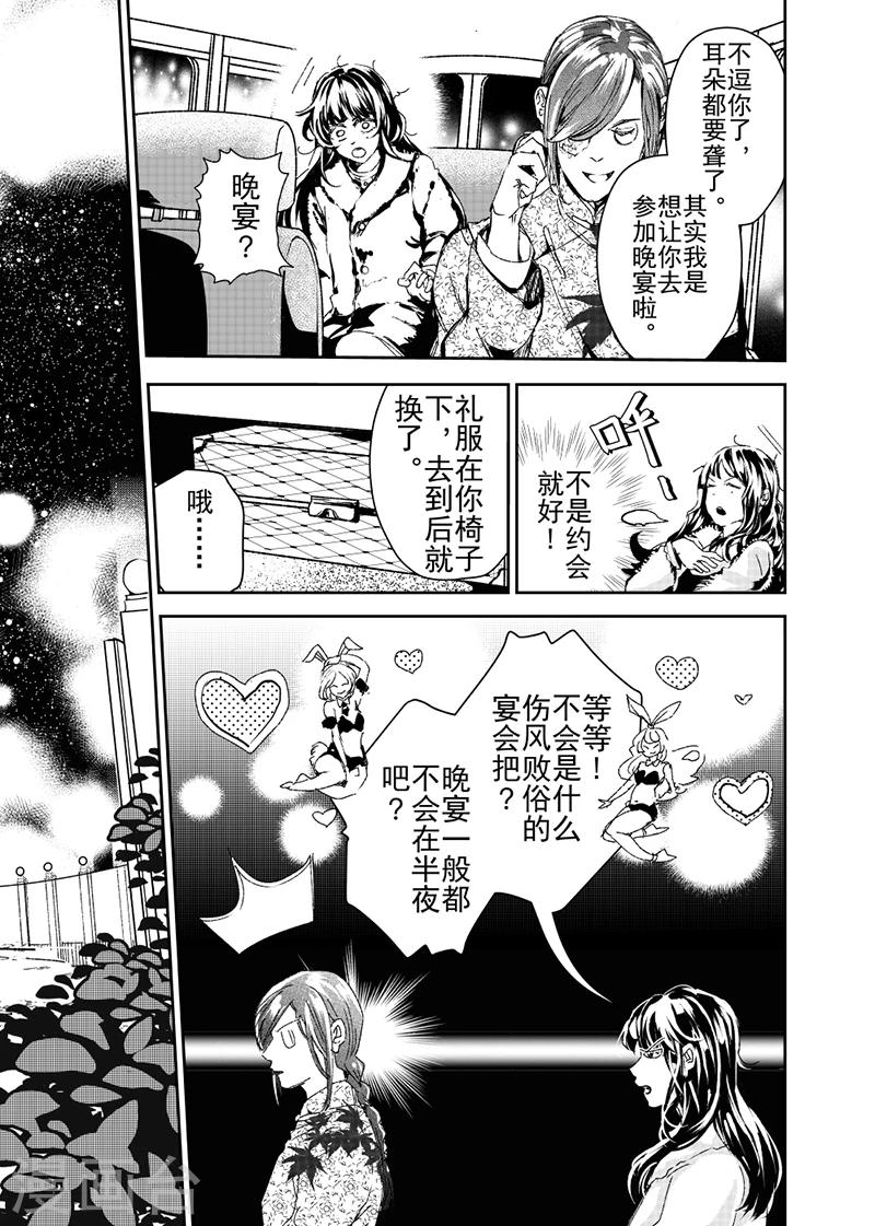 第22话1-第53话