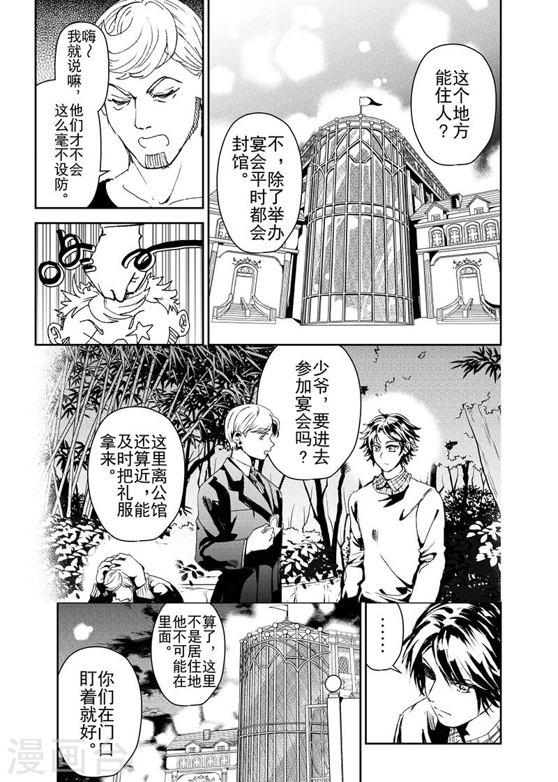 第22话1-第53话