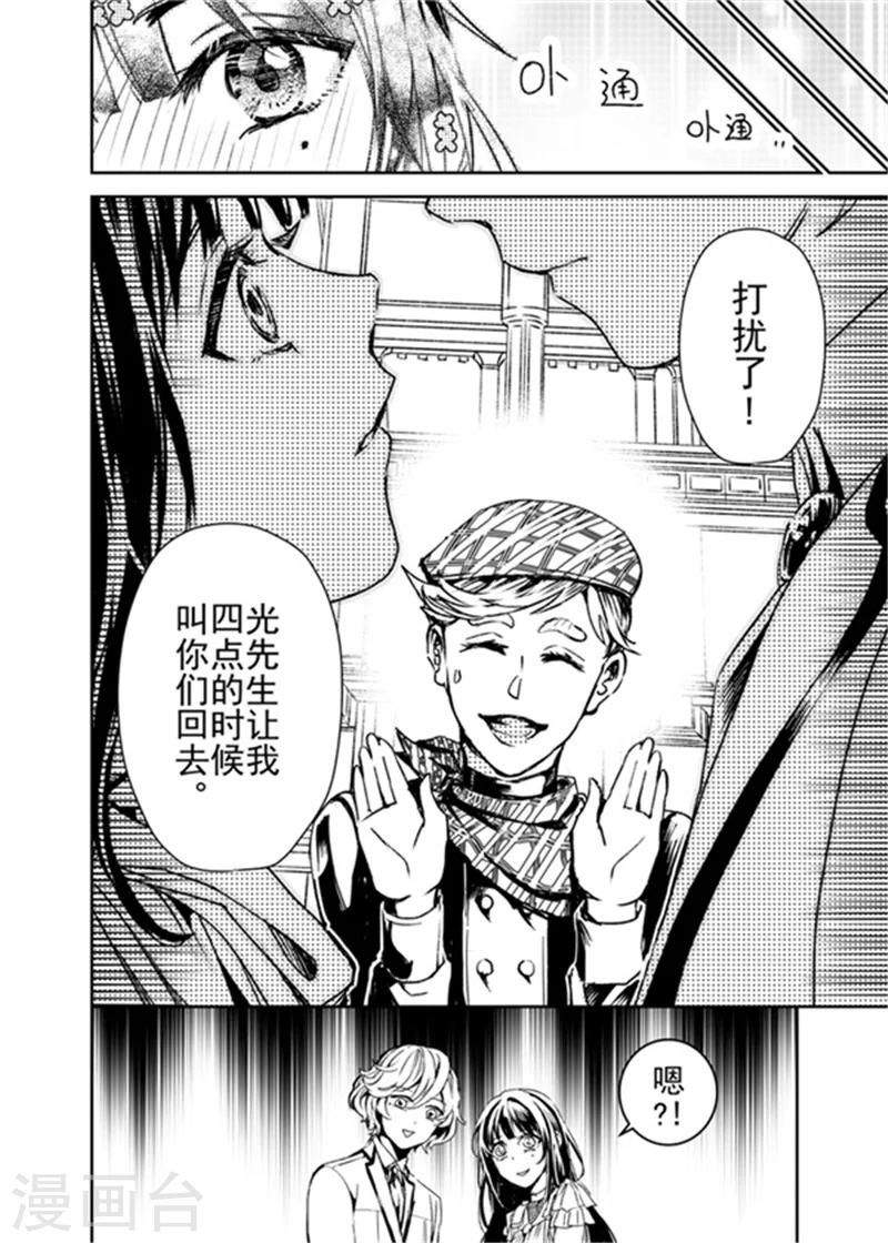 第22话3-第55话