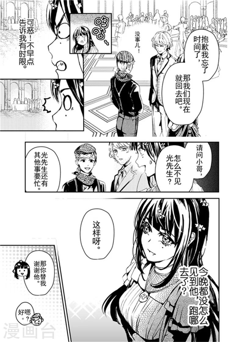 第22话3-第55话