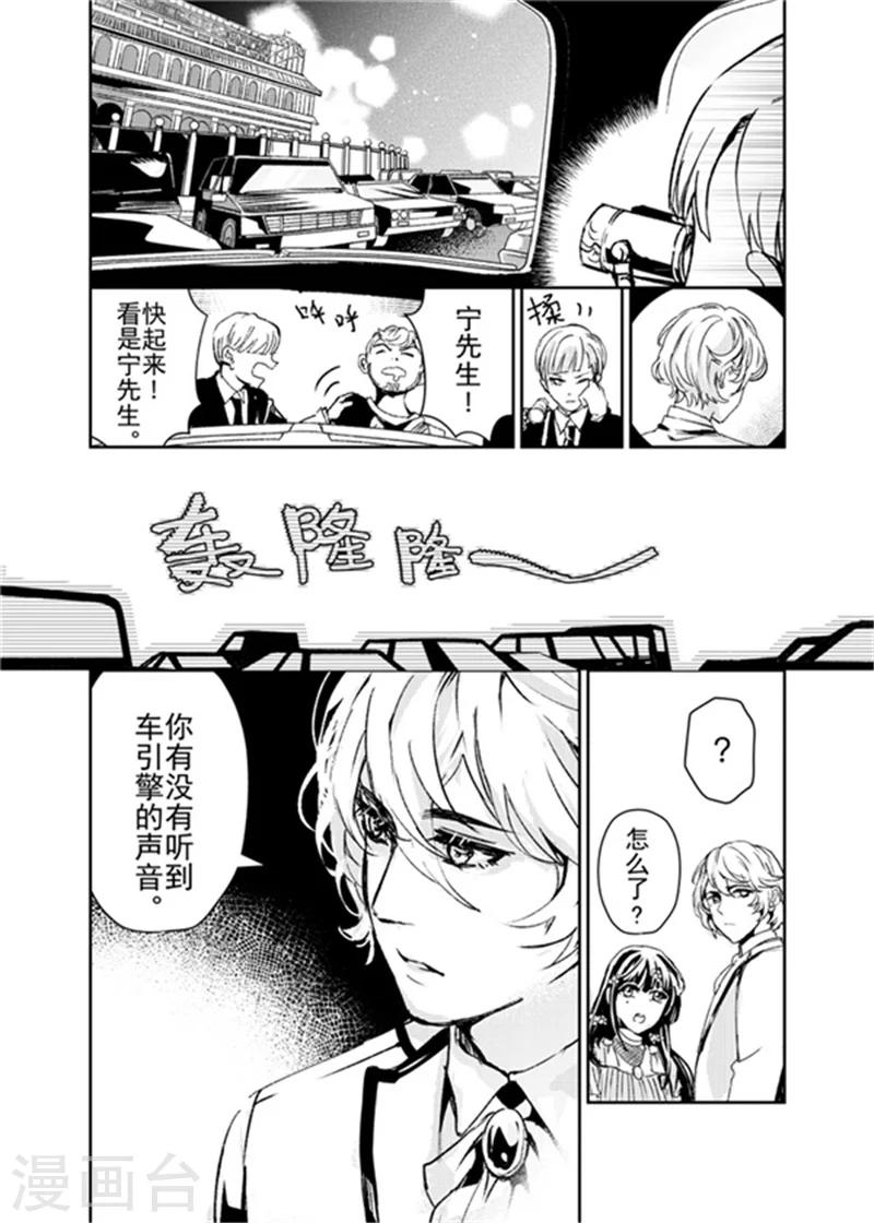 第22话3-第55话