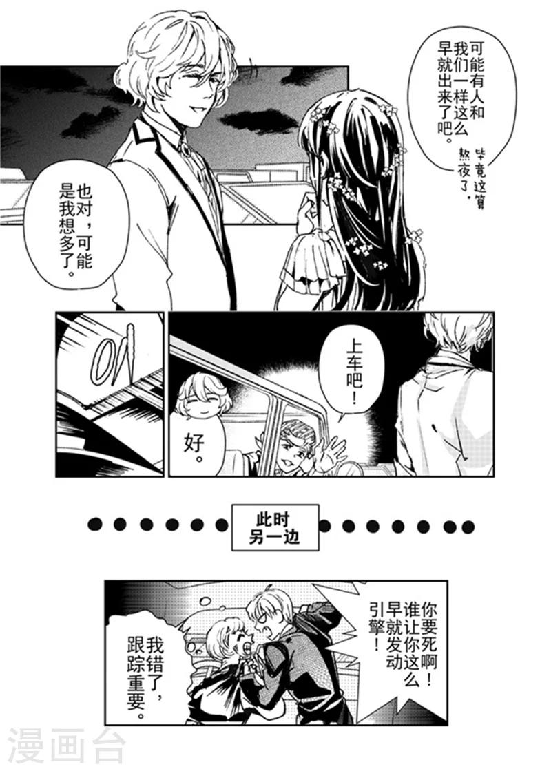 第22话3-第55话
