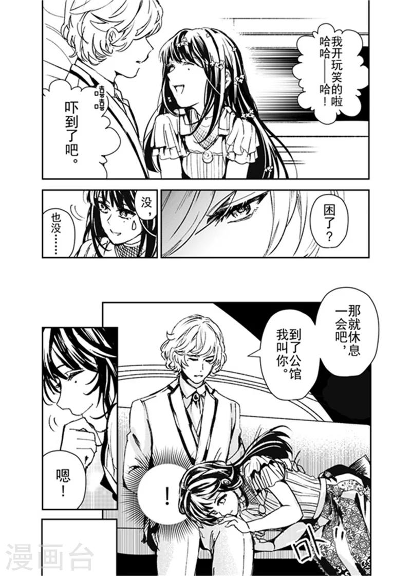 第22话3-第55话