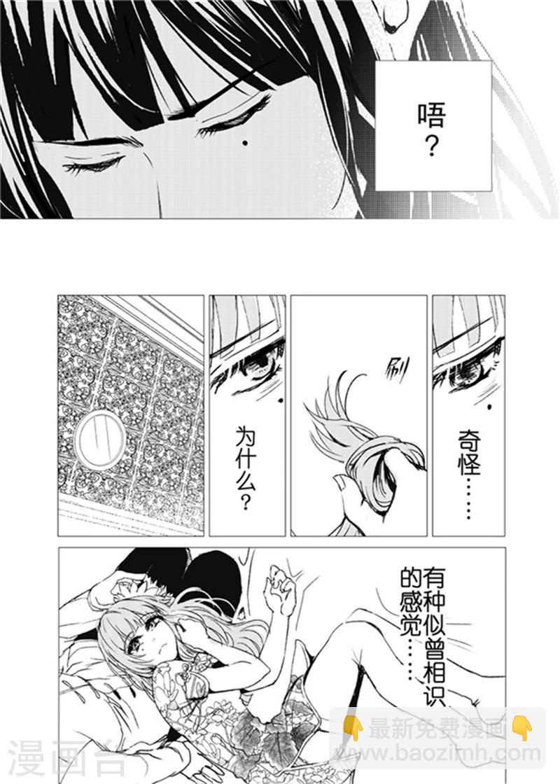第22话3-第55话