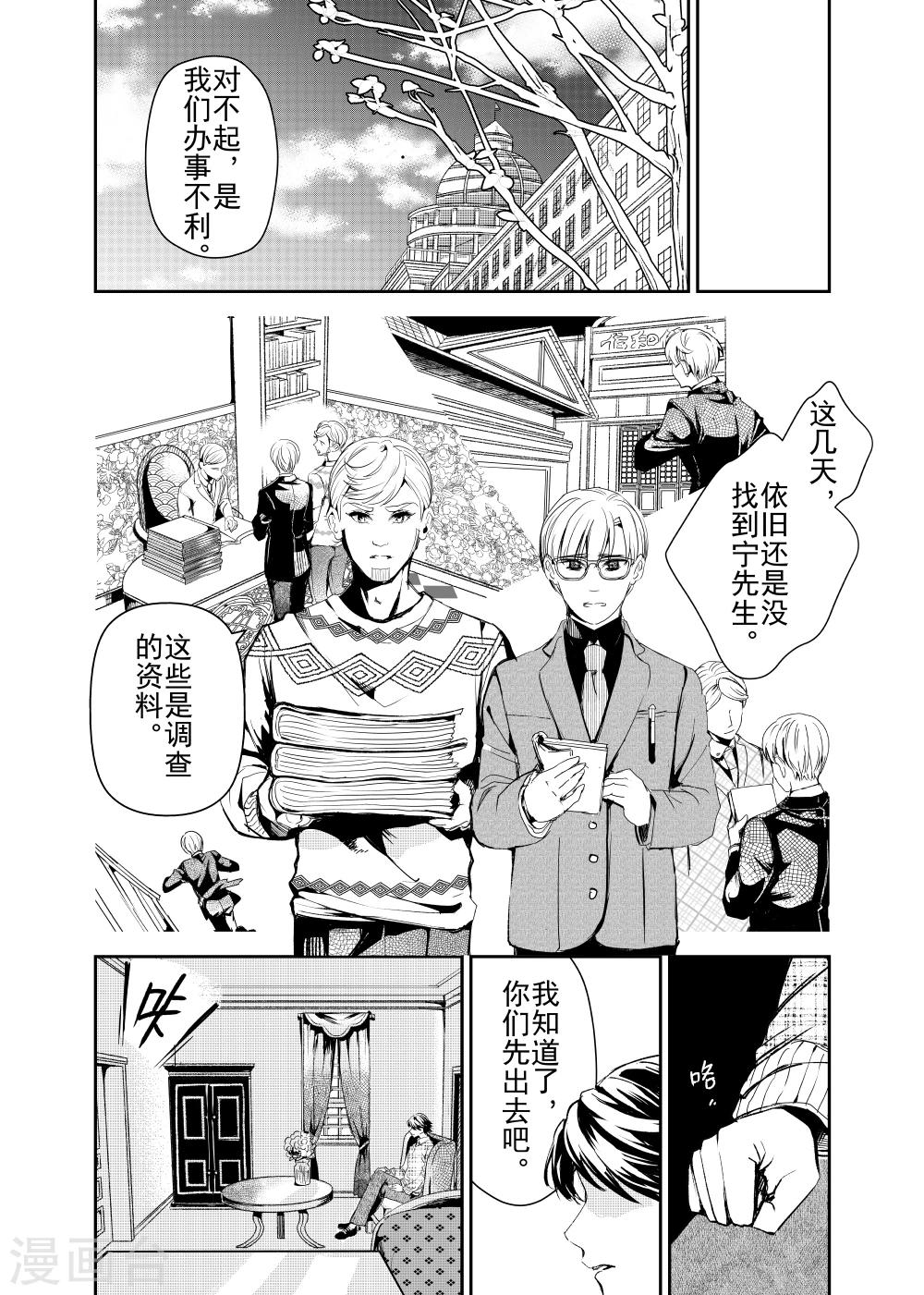第23话2-第57话
