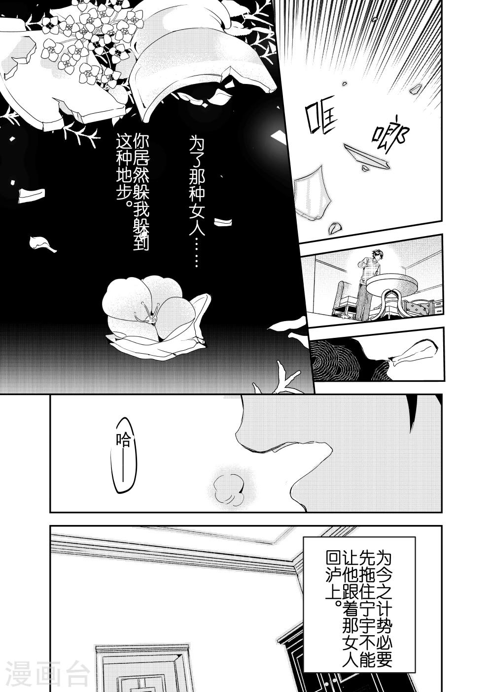 第23话2-第57话