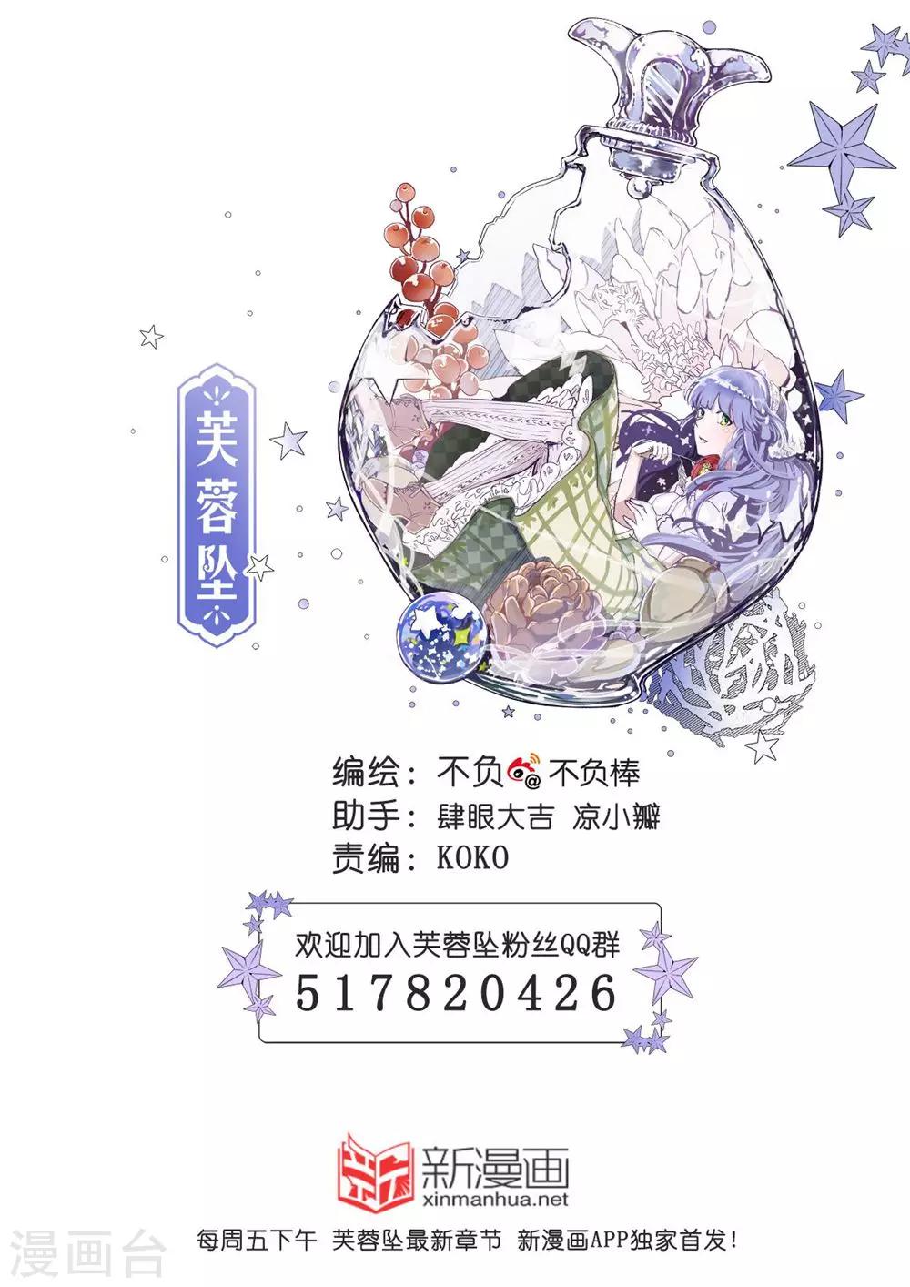 第23话2-第57话
