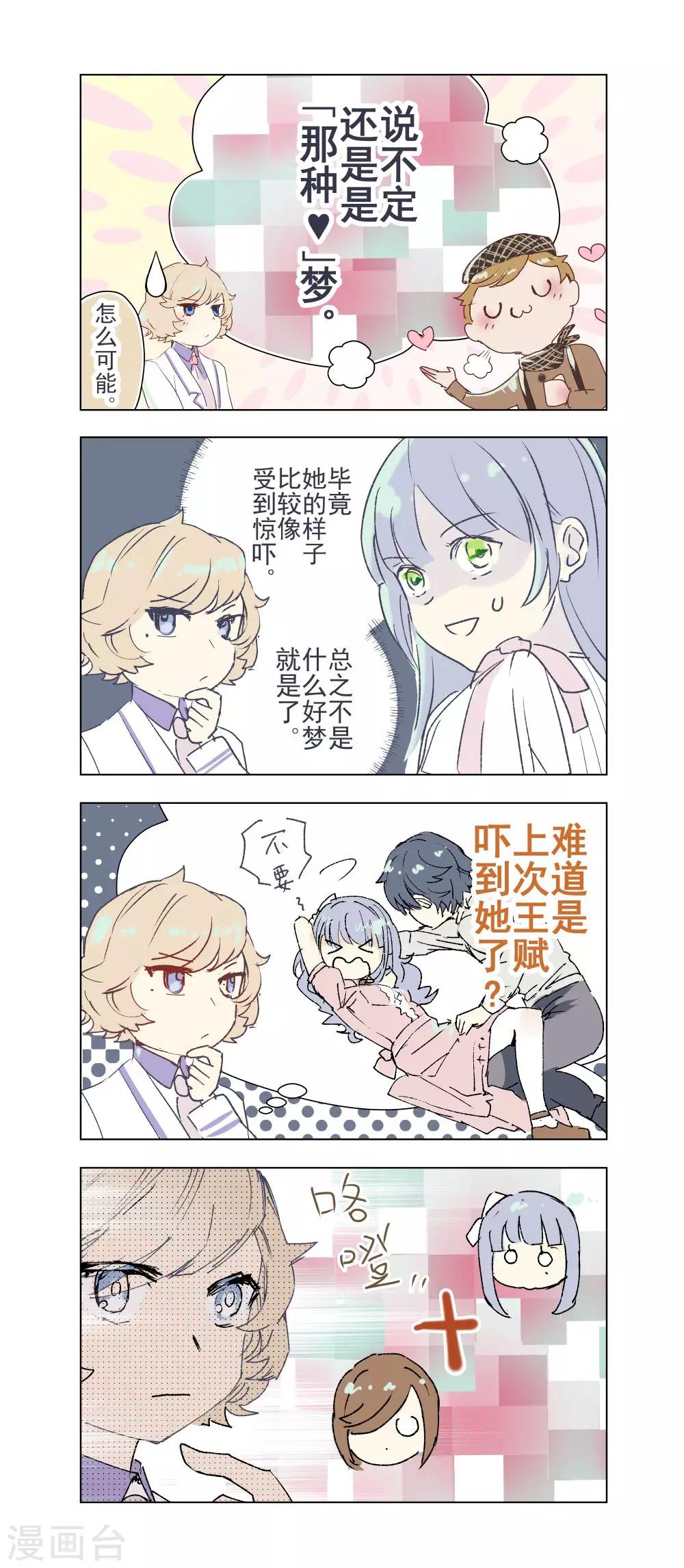 番外15-第59话
