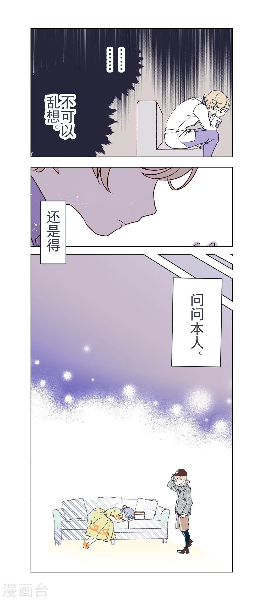 番外15-第59话