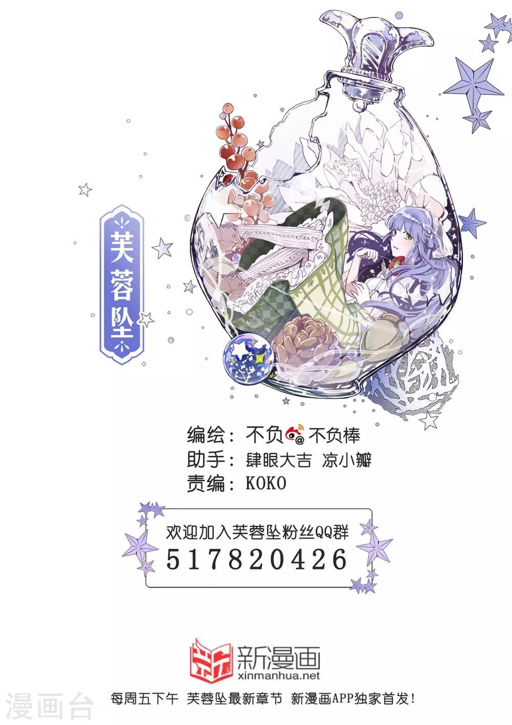 番外15-第59话