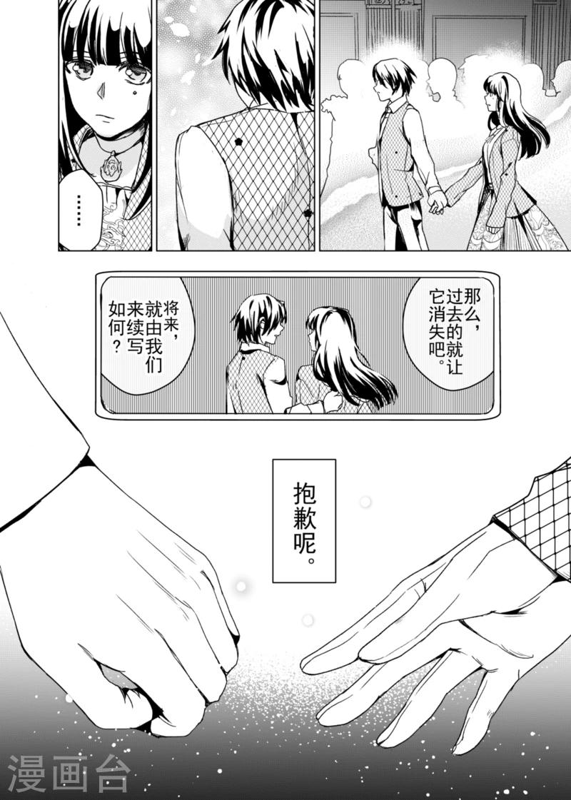 第7话-第7话