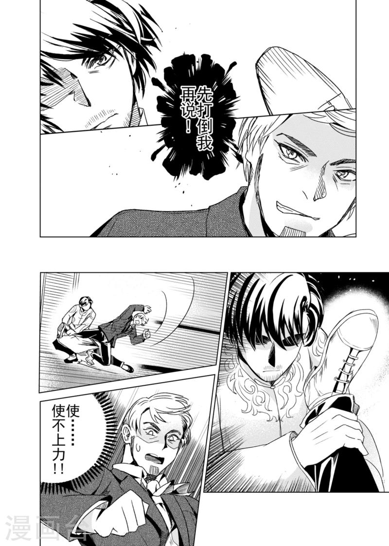 第7话-第7话