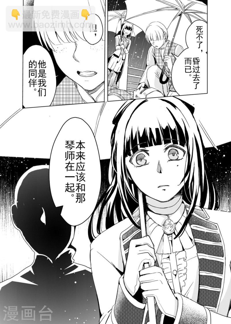 第7话-第7话