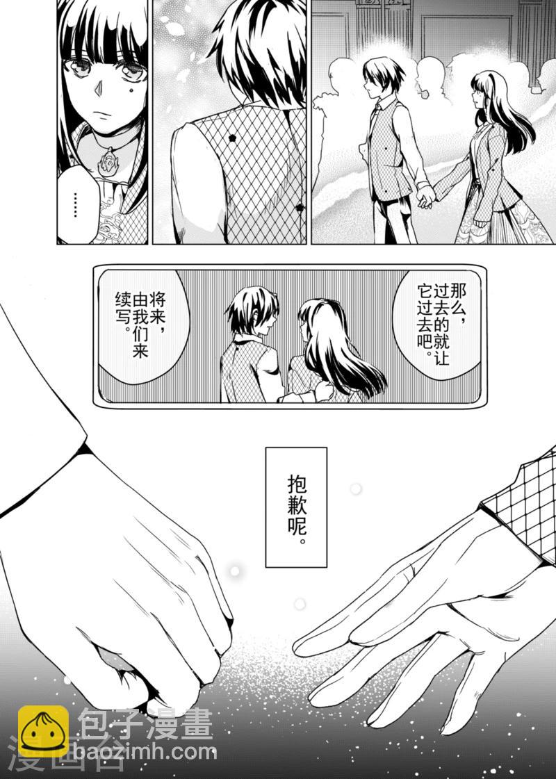 第7话-第7话