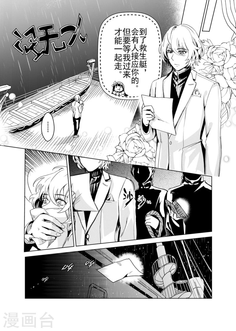 第7话-第7话