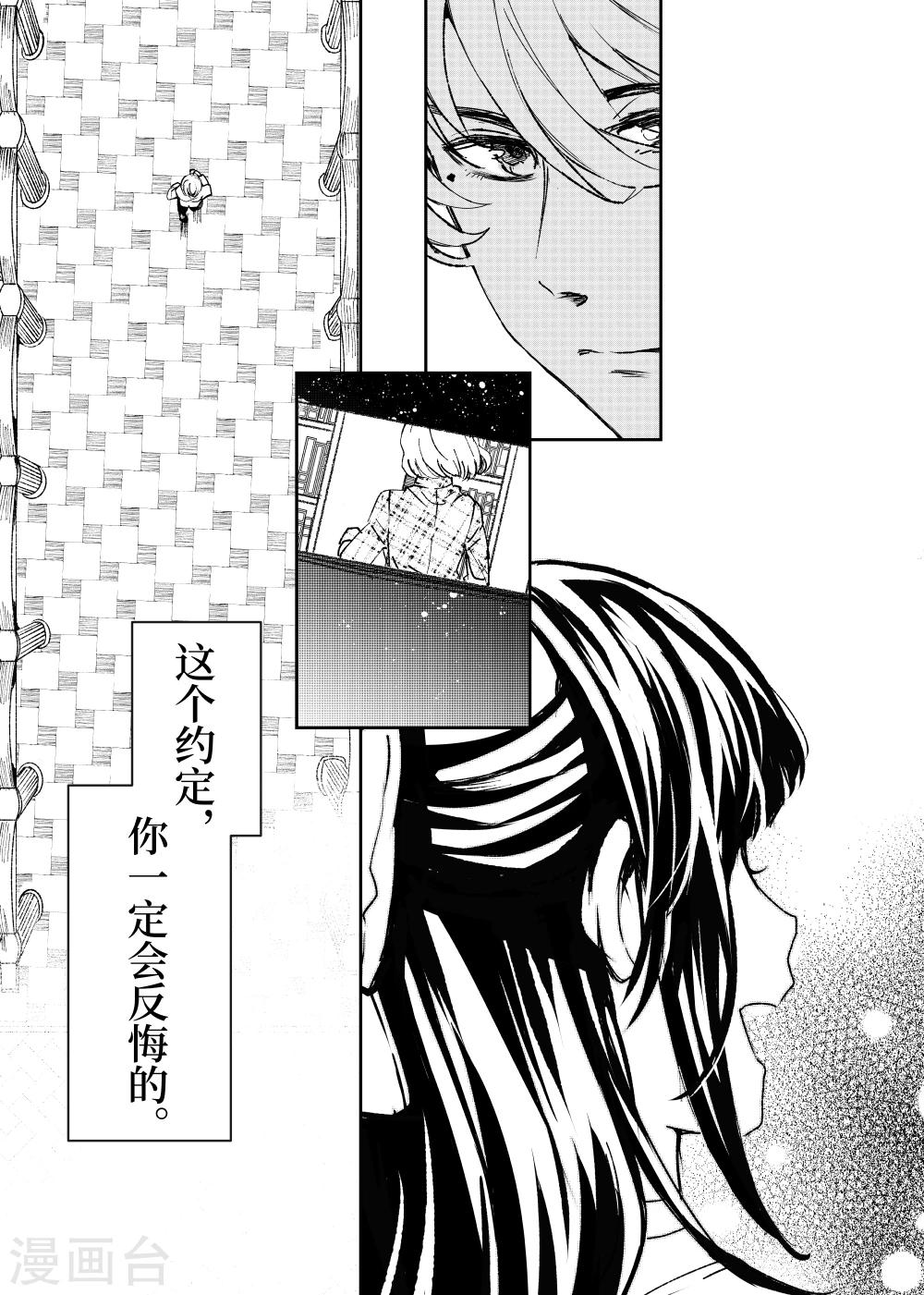 第24话2-第61话