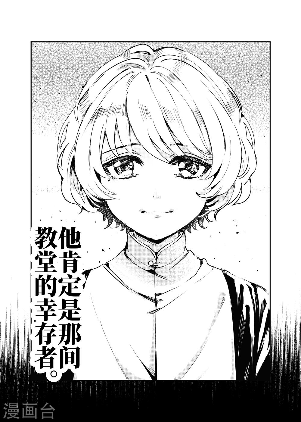 第24话2-第61话