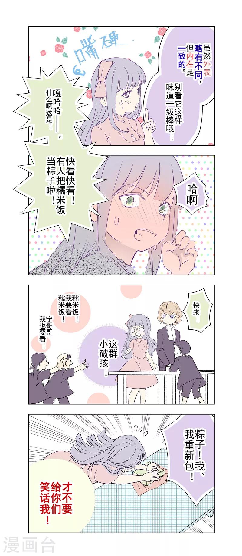 番外16-第63话