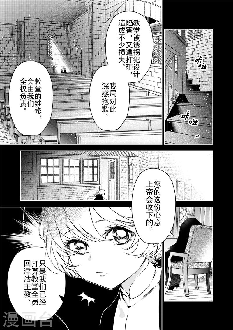 第25话2-第65话