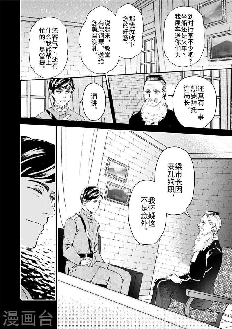 第25话2-第65话
