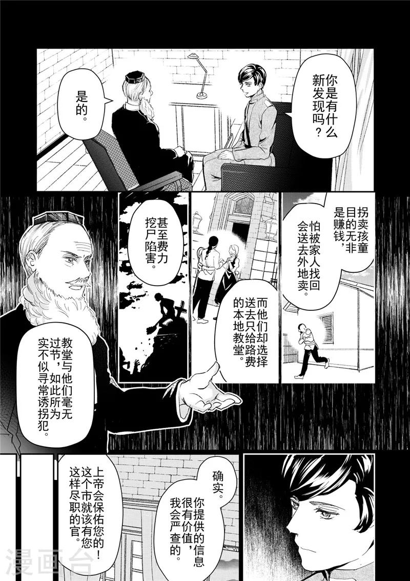 第25话2-第65话