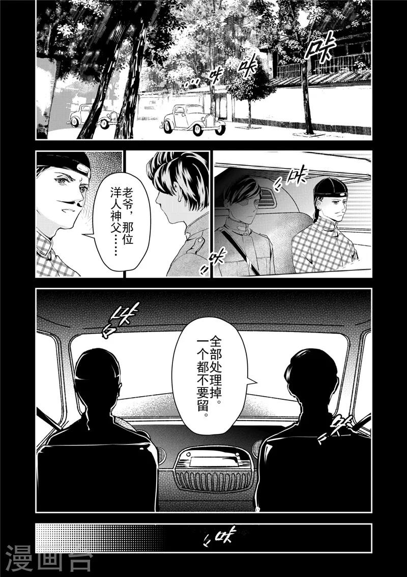 第25话2-第65话