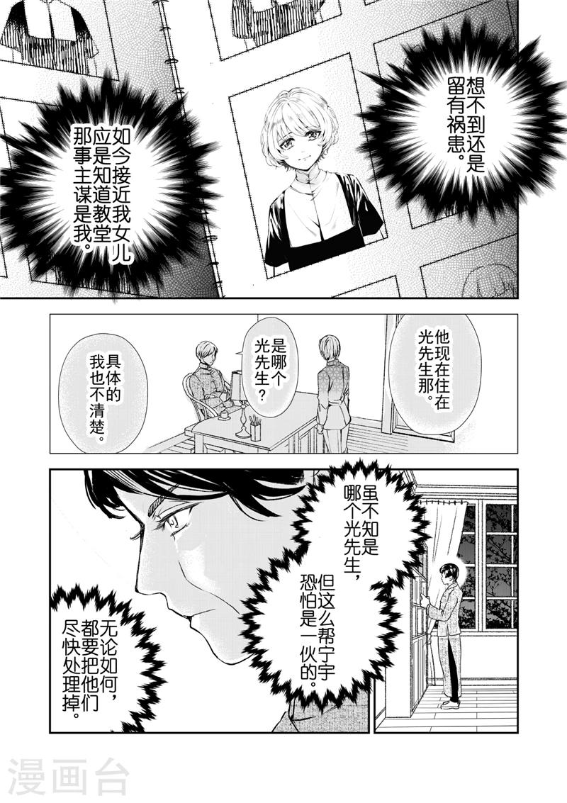 第25话2-第65话