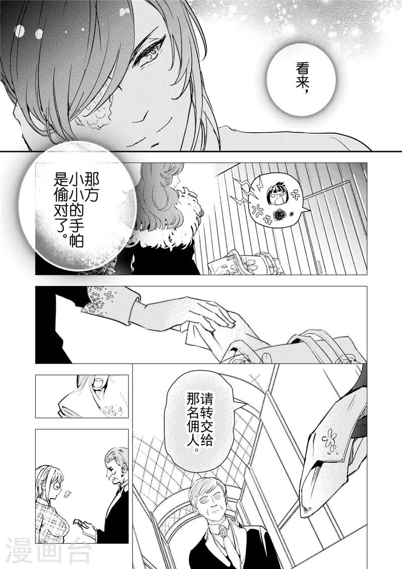 第25话2-第65话