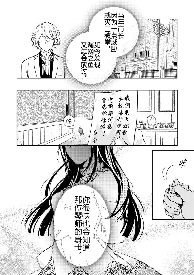 第25话2-第65话