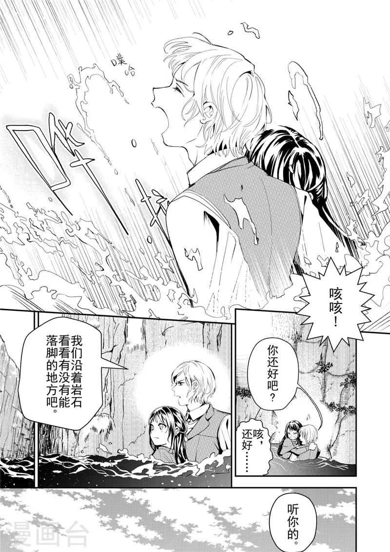 第26话2-第69话
