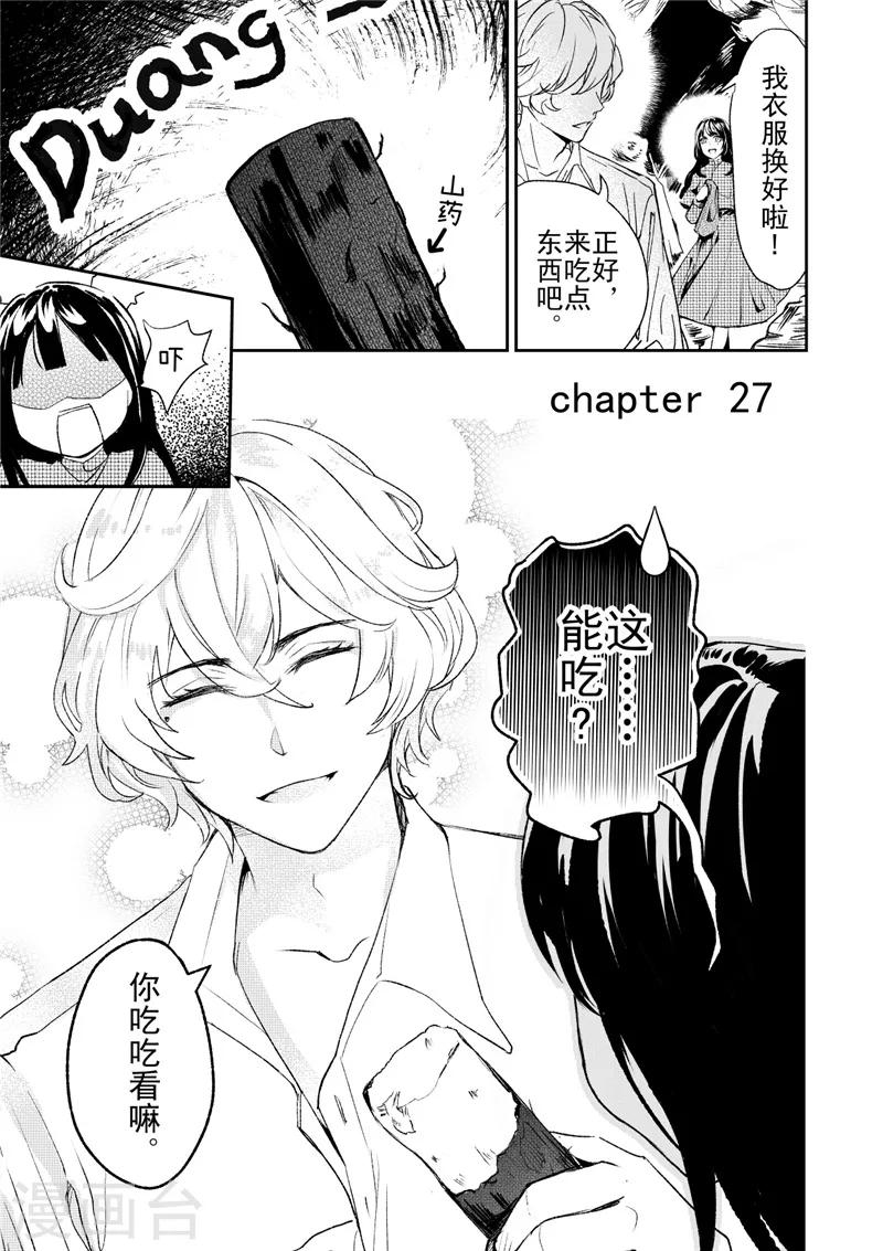 第27话1-第71话