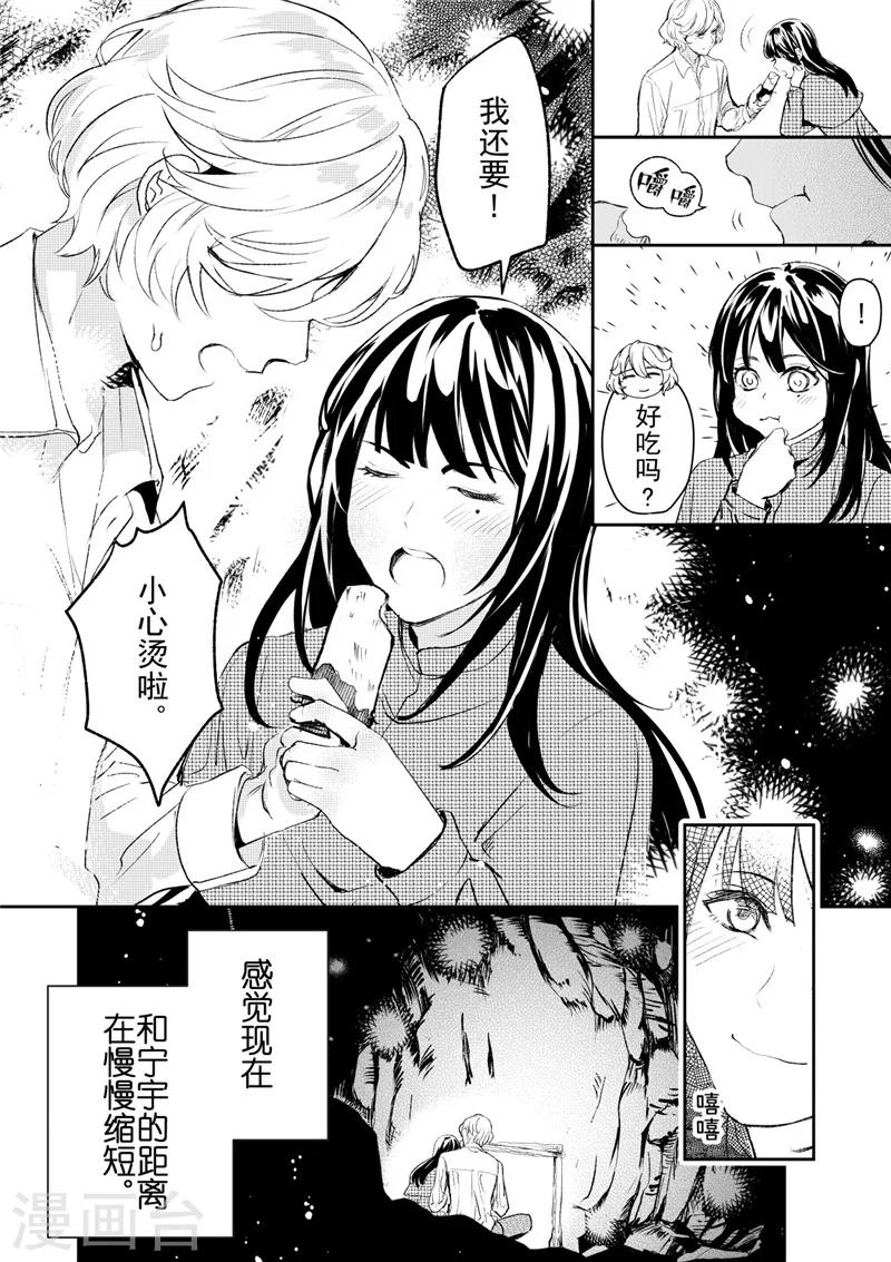 第27话1-第71话
