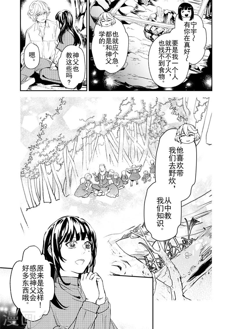 第27话1-第71话