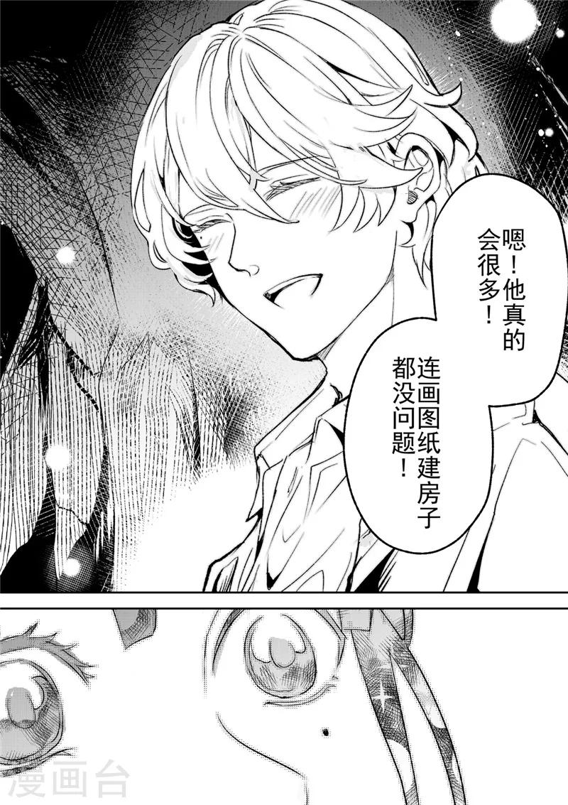 第27话1-第71话