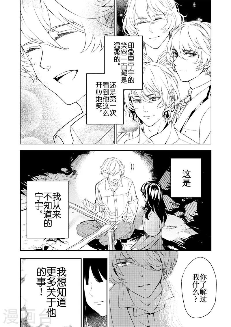 第27话1-第71话