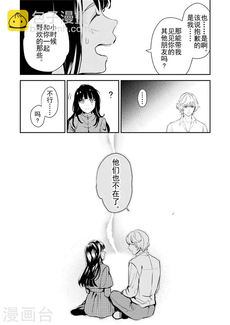 第27话1-第71话