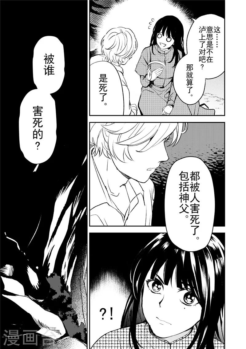 第27话1-第71话