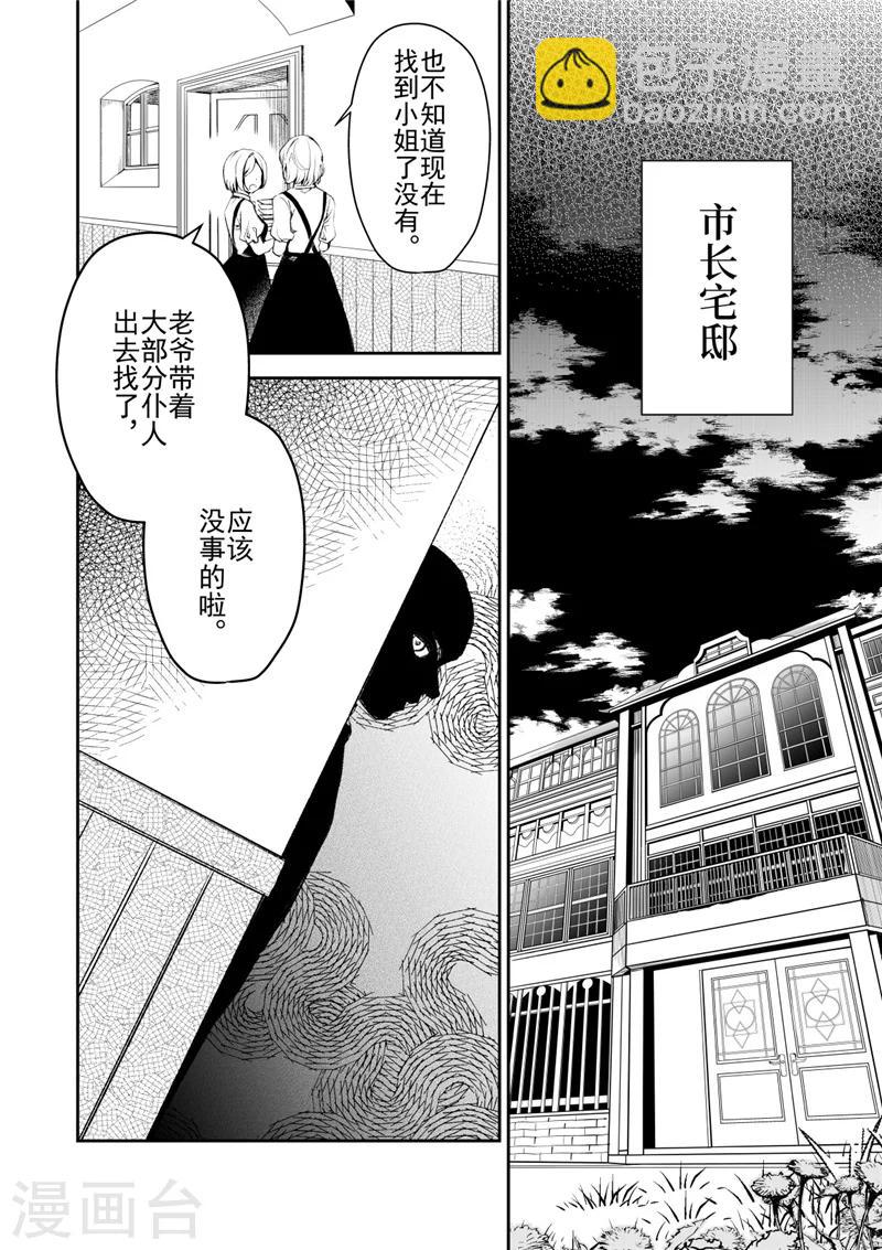 第27话2-第73话