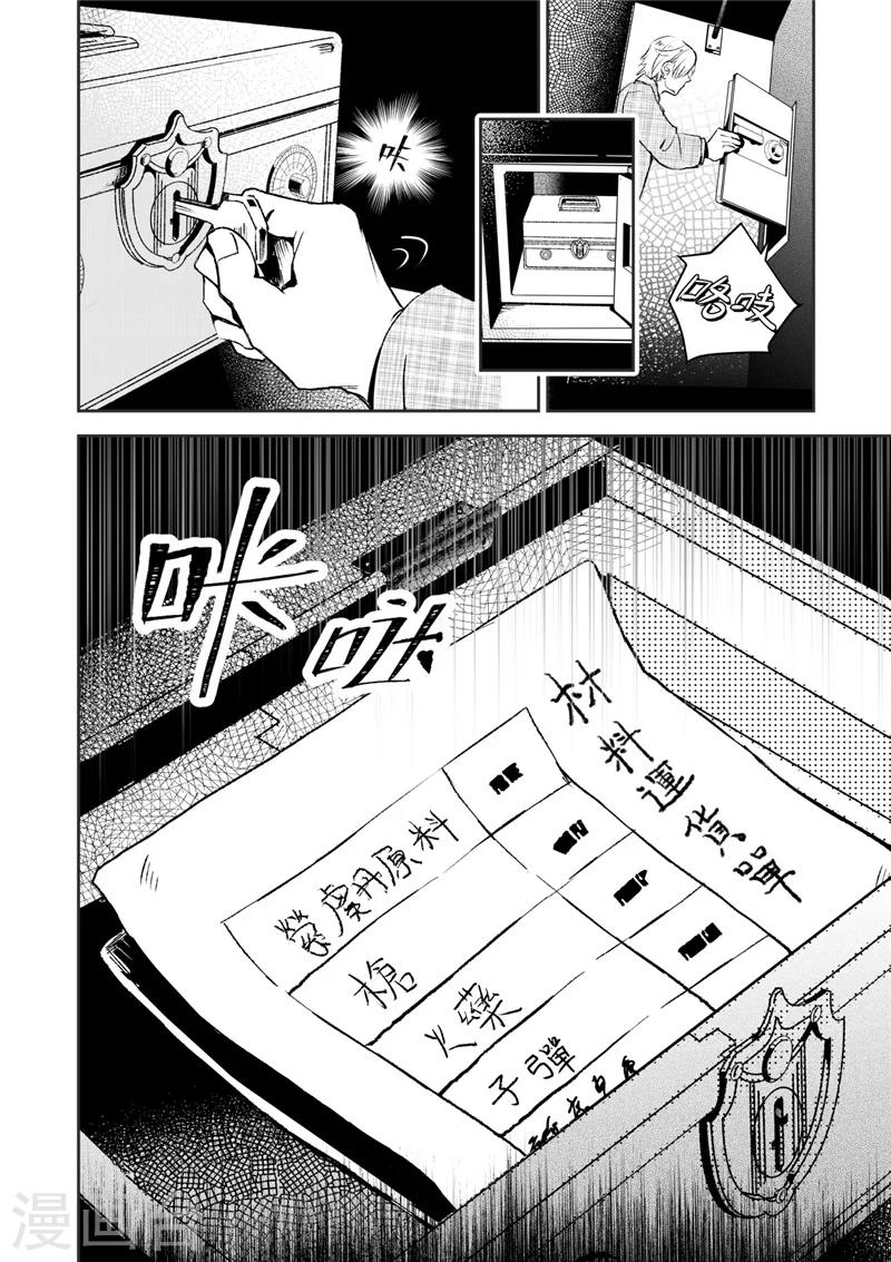 第27话2-第73话