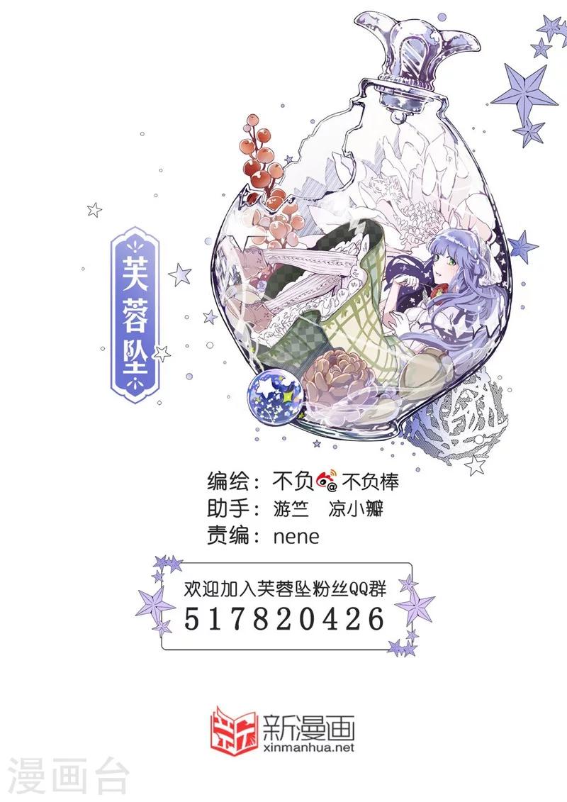 第27话2-第73话