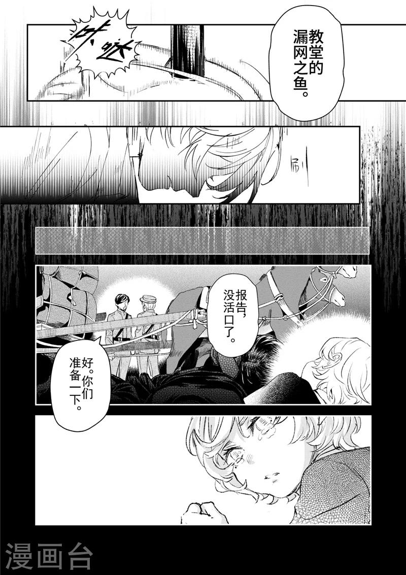 第27话2-第73话