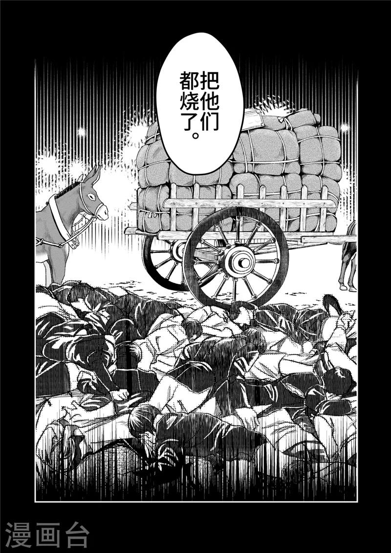 第27话2-第73话