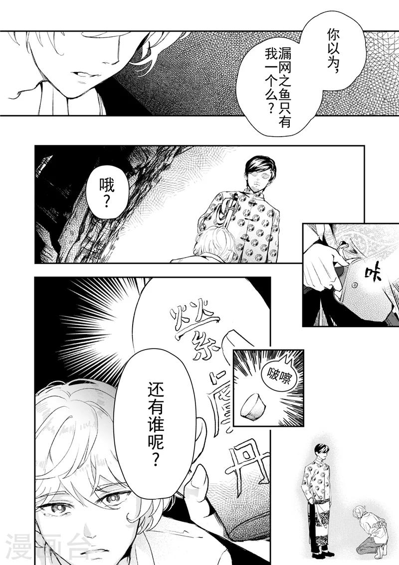 第27话2-第73话