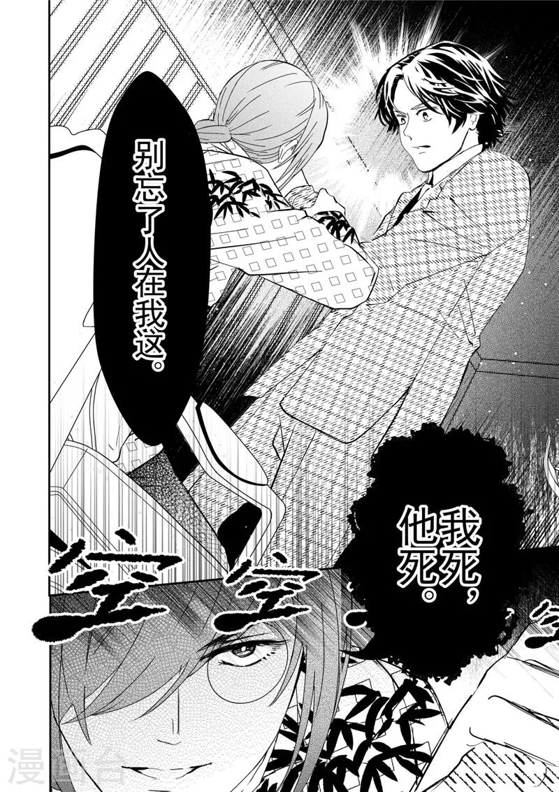 第28话2-第75话