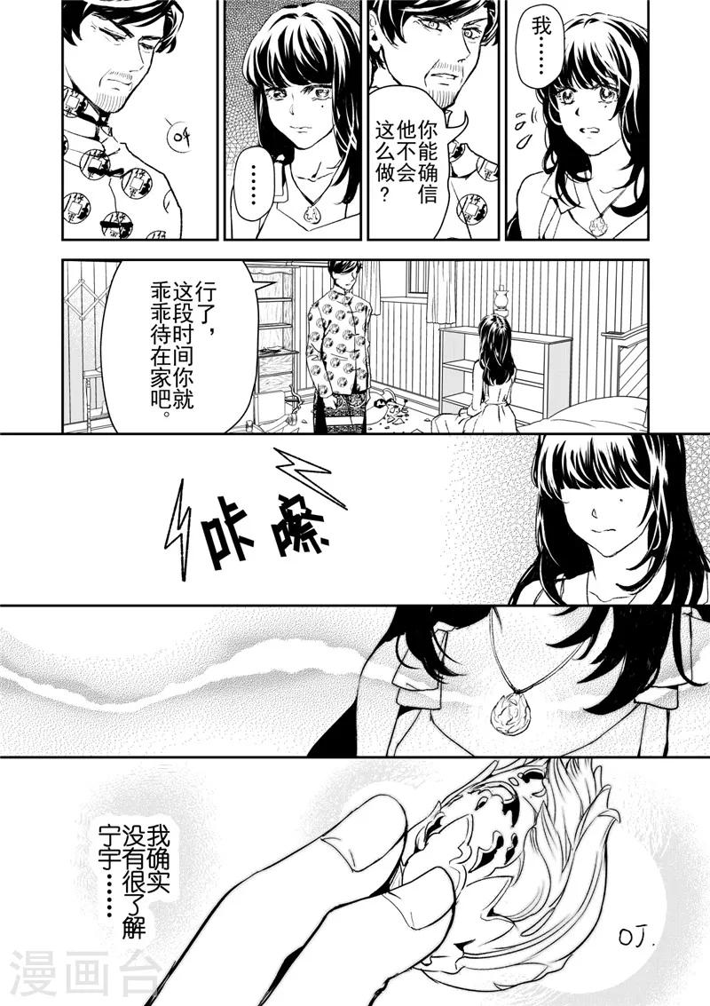 第28话2-第75话