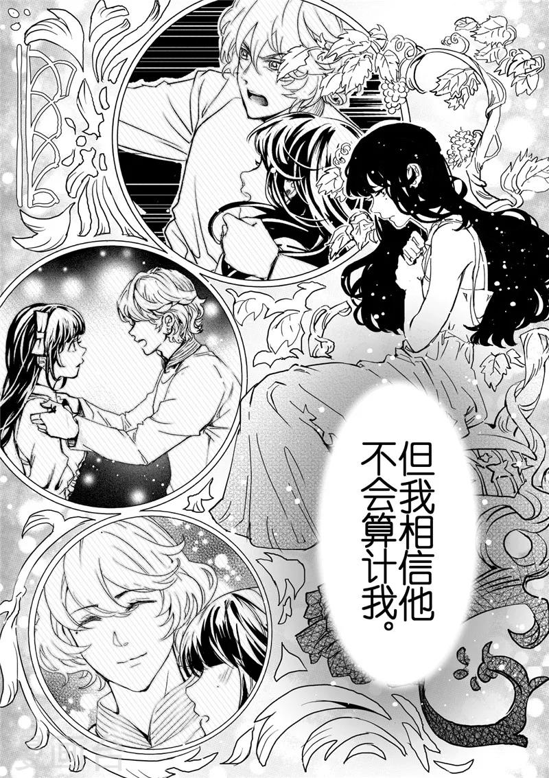 第28话2-第75话