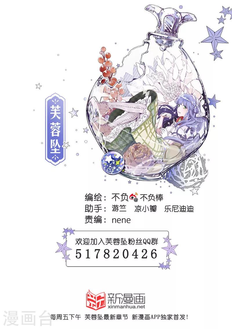 第28话2-第75话