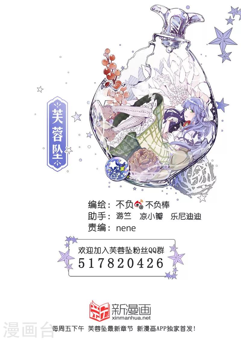 第28话3-第77话