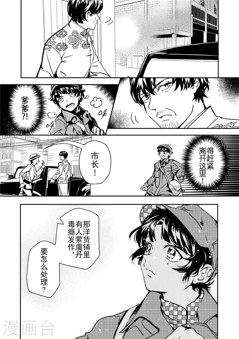 第29话2-第79话